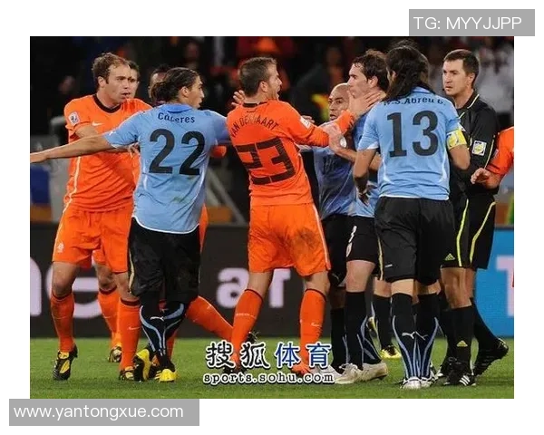 2010年南非世界杯精彩对决荷兰队与乌拉圭队的激烈较量回顾