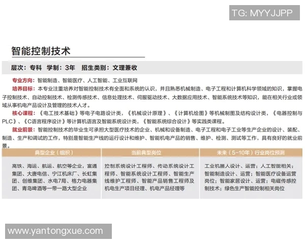 名古屋鲸八对战柏太阳神精彩直播全程回顾与分析